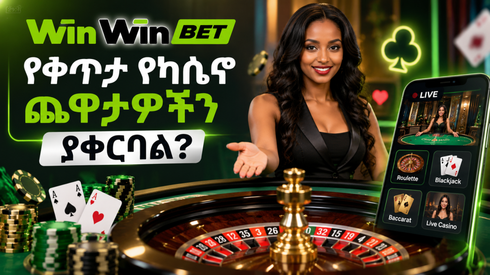 WinWin Bet የቀጥታ የካሲኖ ጨዋታዎችን ያቀርባል?